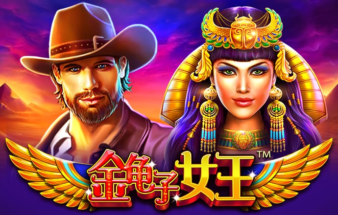 星空棋牌娱乐平台最新版
