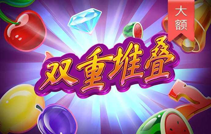 pcjnd333.zyx雪球预测开奖