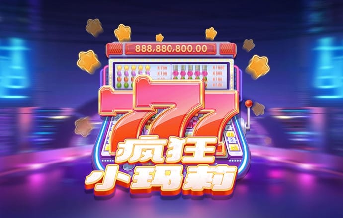 球客岛app下载