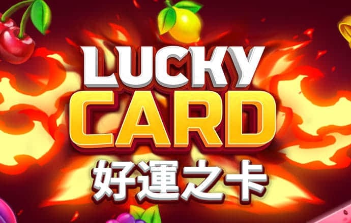 黑科技彩票计划软件