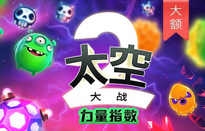 币coin凯发k8旗舰厅官网下载