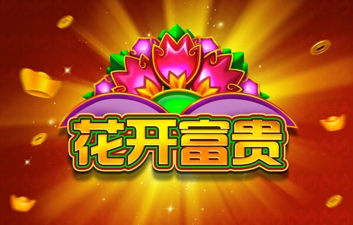 956棋牌大厅十元可提
