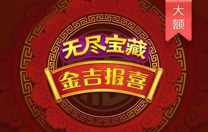 9598cc全天飞艇计划 最新版