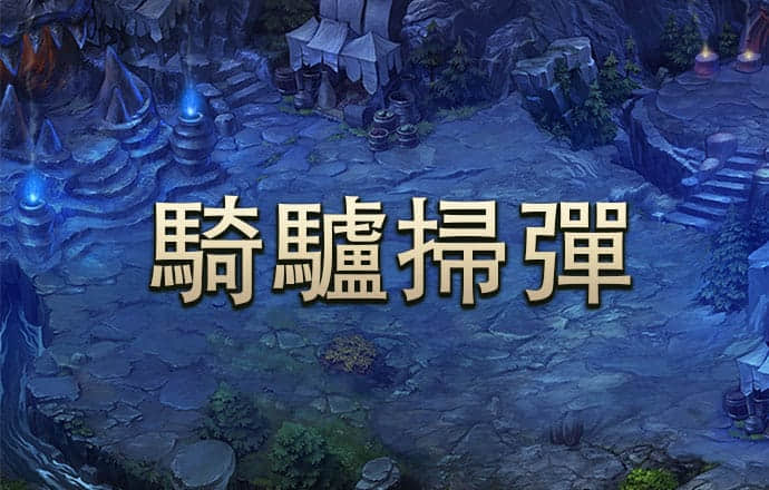 鸿运棋牌2024最新版