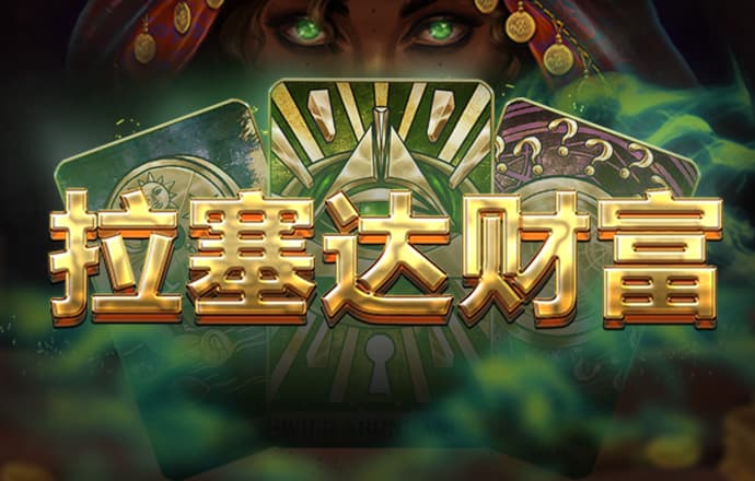 亿万28娱乐平台下载最新版
