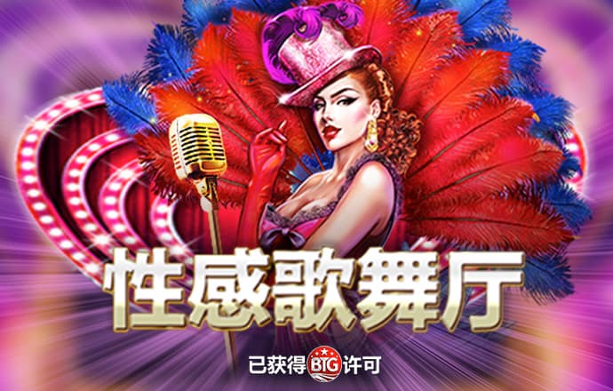 南宫加拿大28预测