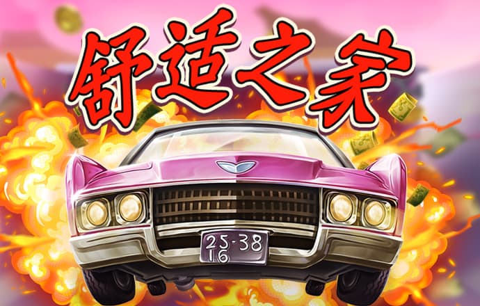 澳门巴黎人app官方入口网站