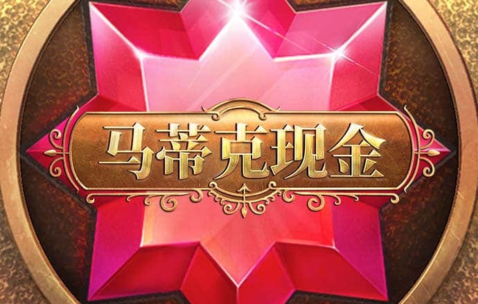 幸运彩app免费下载安装