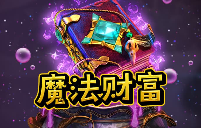 新葡萄新京威尼斯游戏