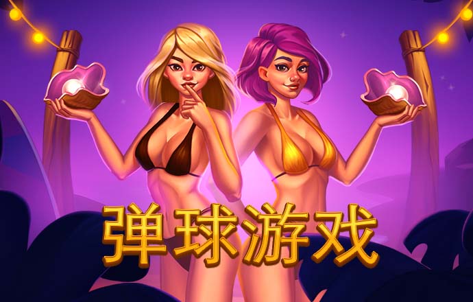 时时分彩app官方下载