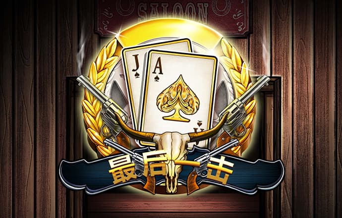 寻宝黄金城游戏凯发k8旗舰厅官网入口