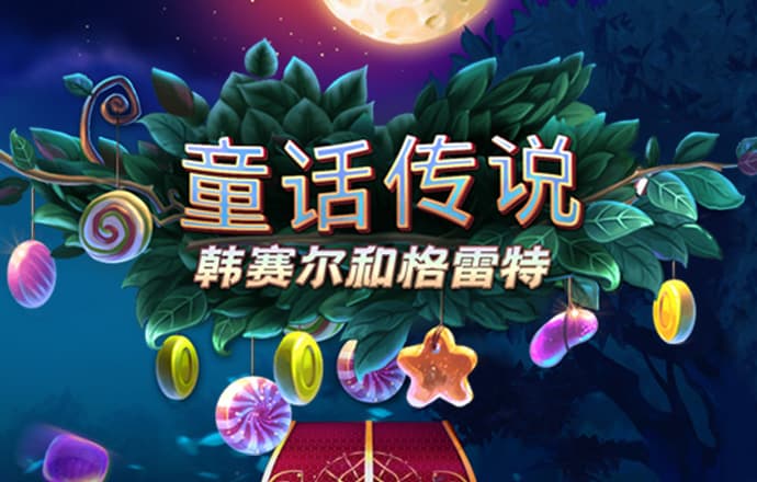 鸿运棋牌2024最新版