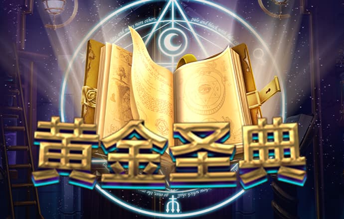福彩3d25097期晒票