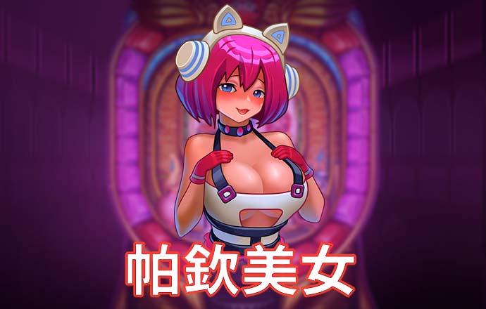 幸运168飞艇计划全天