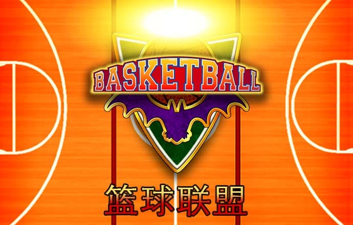 买球的app软件下载