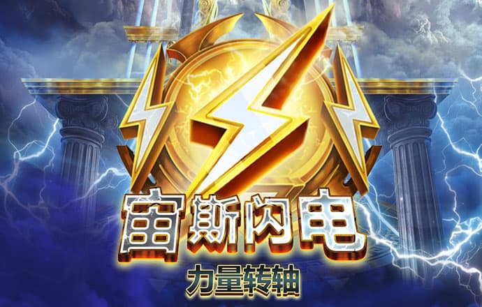 狗子28pg电子游戏