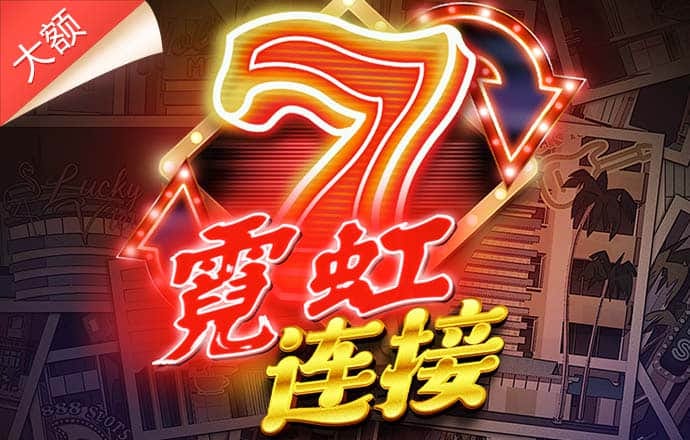 加拿大预测准确率100%软件