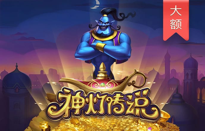 光大彩票(网页版)登录入口