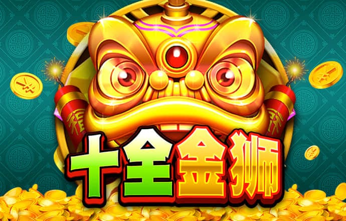 加拿大预测最准的专家官方版
