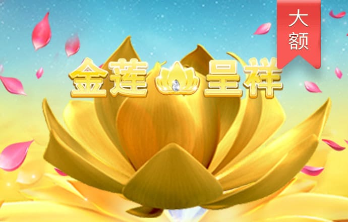 金年会娱乐凯发k8旗舰厅官网下载 最新版