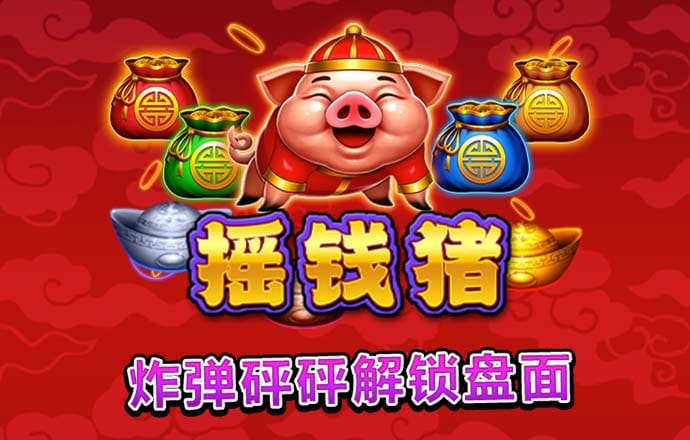 旺财app下载官方下载