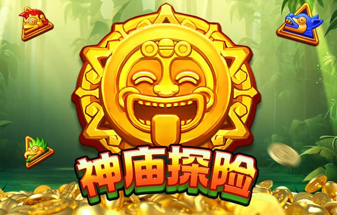 麻将胡了软件